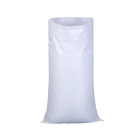北京华阳 塑料编织袋 Φ450×600 材质42g 承重25kg 放射性废物转运专用，内覆膜防渗漏