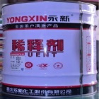 永新 硝基漆稀释剂-清洗 溶解油漆 10Kg-桶 