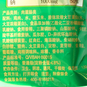 双汇 双汇 Shuanghui 润口香甜王 30g*9  30g*9/袋 1*10袋/箱 （玉米风味）  30g*9  方便面/速食食品