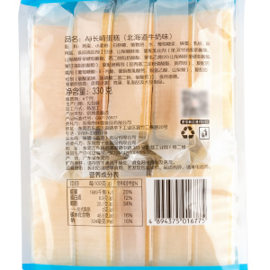 Aji Aji 长崎蛋糕 北海道牛奶味 330g／袋 12袋/箱   330g／袋 12袋/箱  饼干/糕点
