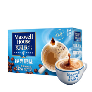 麦斯威尔 麦斯威尔 Maxwell House 三合一速溶咖啡 13g*42条/盒；8盒/箱  （原味）  13g*42条/盒；8盒/箱  速溶咖啡